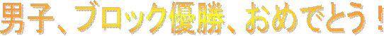 jqAubNDA߂łƂI