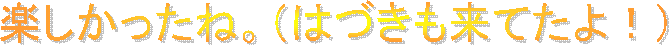 yˁBi͂ÂĂIj