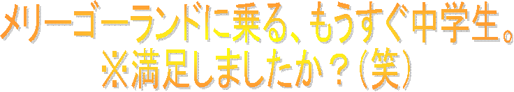 [S[hɏAwB
܂Hi΁j
