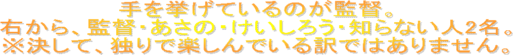 Ă̂ēB
EAēÉE낤EmȂl2B
āAƂŊyłł͂܂B